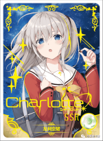 NS-10-M01-74 Nao Tomori | Charlotte